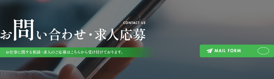 bnr_contact_off